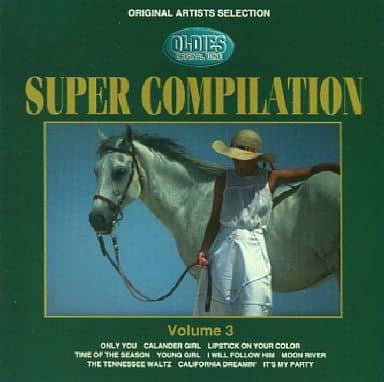 SUPER COMPILATION Volume3[Various Artists][CD] [CD] Various Artists