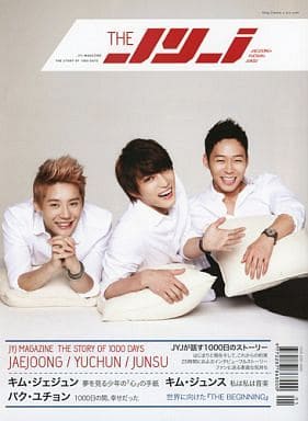 JYJマガジン創刊号「1000日の記録」 [ムック] [Dec 25， 2012] JYJ