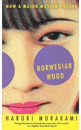 Norwegian Wood (Vintage International) [マスマーケット] Murakami， Haruki