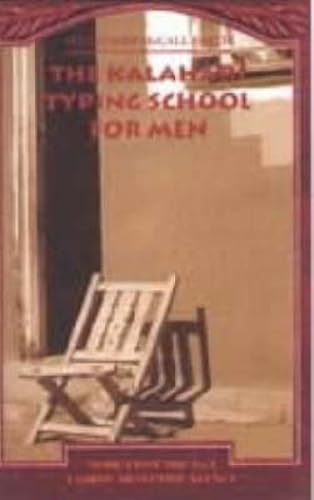 The Kalahari Typing School for Men (No. 1 Ladies' Detective Agency) [ペーパーバック] McCall Smith， Alexander