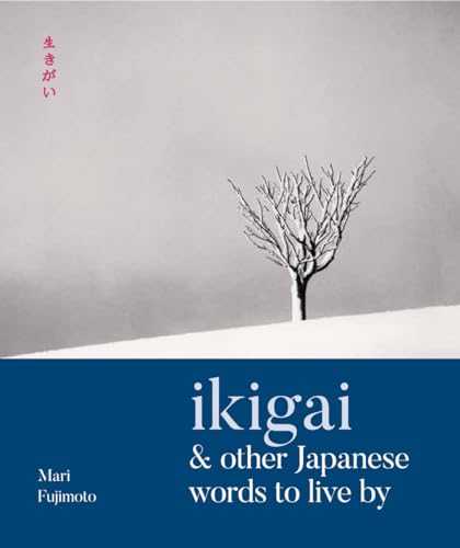Ikigai & Other Japanese Words to Live By [ハードカバー] [Jan 24， 2019] Fujimoto， Mari Winchester， Simon; Kenna， Michael
