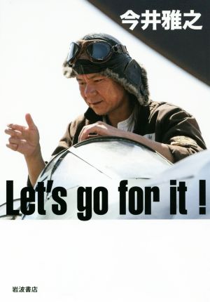 Let's go for it! [May 13， 2016] 今井 雅之