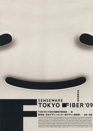 TOKYO FIBER '09 SENSEWARE [Sep 18， 2009] 原研哉+日本デザインセンター原デザイン研究所(企画・構成); OKYO FIBER実行委員会(編)