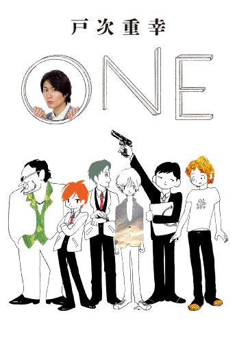 ONE (ダ・ヴィンチブックス) [Jan 31， 2014] 戸次重幸