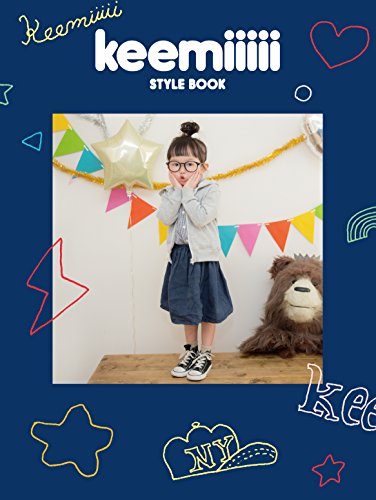 keemiiiii STYLE BOOK [Jun 12， 2015] ｋｅｅｍｉｉｉｉｉ