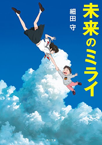 文学・小説