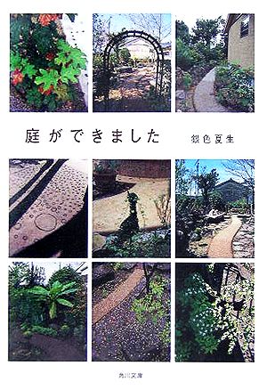 専門