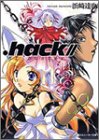 .hack//AI buster (角川スニーカー文庫 102-4) 浜崎 達也; 依澄 れい