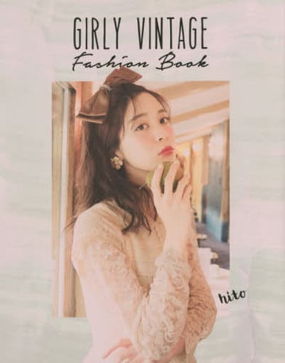 GIRLY VINTAGE Fashion Book [Apr 27， 2016] hito