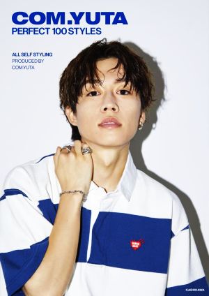 COM.YUTA PERFECT 100 STYLES [Sep 01， 2022] コムドット ゆうた