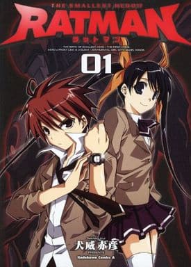RATMAN (01) (角川コミックス・エース 152-2) [Nov 20， 2007] 犬威 赤彦