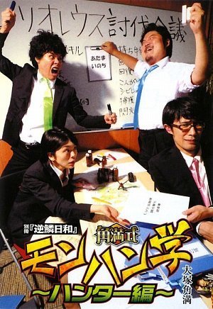 ゲーム・攻略本