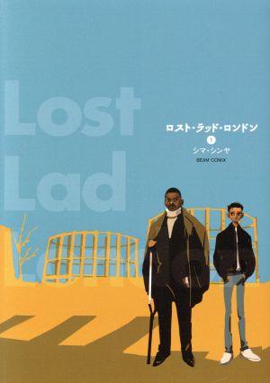 ロスト・ラッド・ロンドン 1 (ビームコミックス) シマ・シンヤ