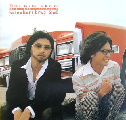DOUBLE FACE 国分太一×堂本剛 in ファンタスティポ [Jan 27， 2005] 小林 ばく