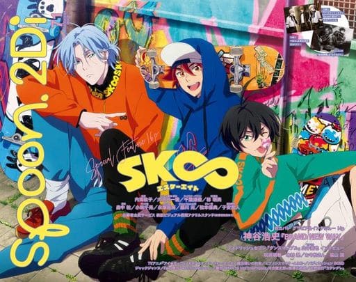 spoon.2Di vol.71 (カドカワムック 859) [Feb 27， 2021]