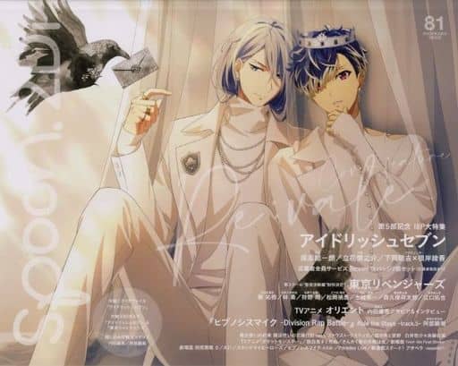 spoon.2Di vol.81 (カドカワムック 899) [Dec 28， 2021]