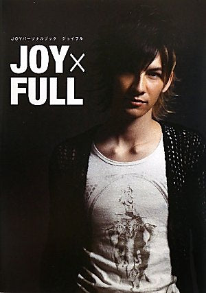 JOYパーソナルブック JOY×FULL [Jun 09， 2010] JOY