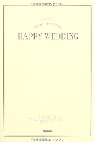 SHIHO TAKECHI HAPPY WEDDING [Jan 14， 2014] 武智志穂