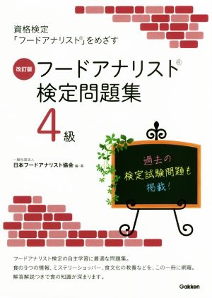 ビジネス・経済