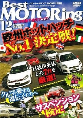 ベストモータリング 2009年12月号[DVD]