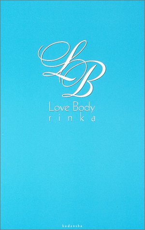 恋愛体質 [Apr 24， 2003] 梨花