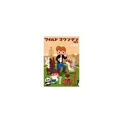 いっしょにあそんで! (プーさんのマスコツトつきしかけえほん) [Jun 01， 2006] 講談社