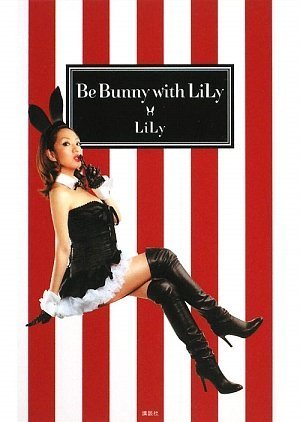 Be Bunny with LiLy [May 26， 2009] LiLy