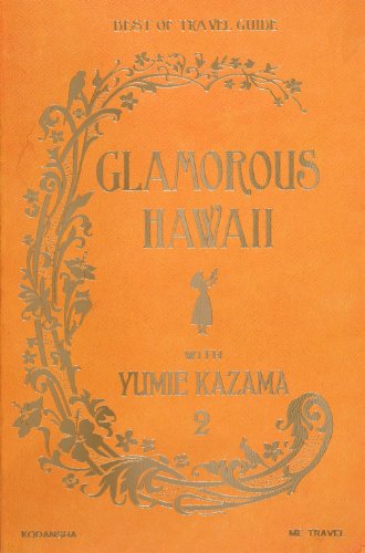 GLAMOROUS HAWAII WITH YUMIE KAZAMA 2 風間 ゆみえ