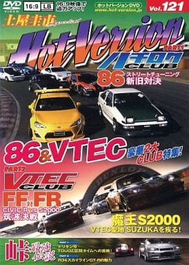 86&VTEC 豪華2大CLUB特集! (DVDホットバージョン(J)) HVプロジェクト