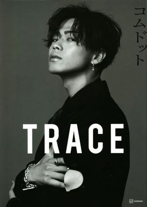 コムドット写真集 TRACE 特別版yamatoカバーバージョン (アーティストシリーズM) [Dec 02， 2021] コムドット