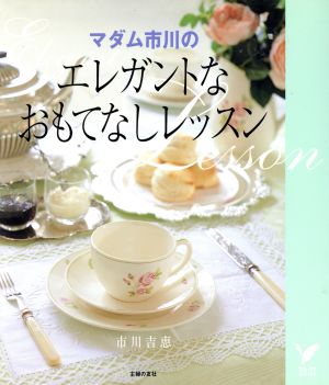 早ラク節約人気おかず301 (主婦の友生活シリーズ―ハッピー〓節約レシピ) [Sep 01， 2005]