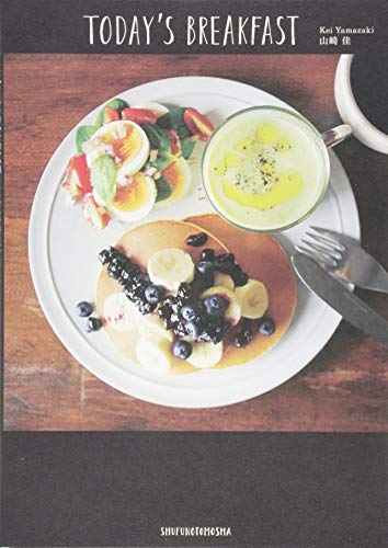 TODAY'S BREAKFAST―シンプルで美しい、ワンプレートの朝ごはん日記。 [Feb 24， 2014] 山崎 佳