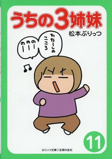 アート・デザイン・音楽