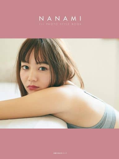 NANAMI (主婦の友生活シリーズ) NANAMI