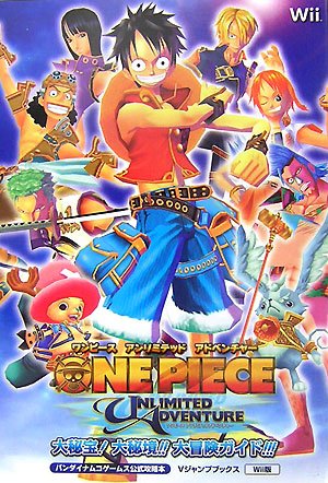 ONE PIECE UNLIMITED ADVENTURE Wii版 大秘宝! 大秘境!! 大冒険ガイド!!! バンダイナムコゲームス公式攻略本 (Vジャンプブックス) [Apr 26， 2007] Vジャンプ編集部