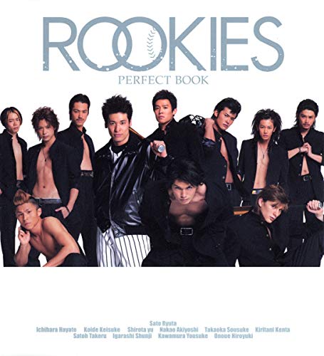 ROOKIES ルーキーズ PERFECT BOOK [Jul 18, 2008] ヤングジャンプ編集部