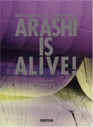 嵐5大ドームツアー写真集「ARASHI IS ALIVE!」(CD付) 嵐; 荒井俊哉