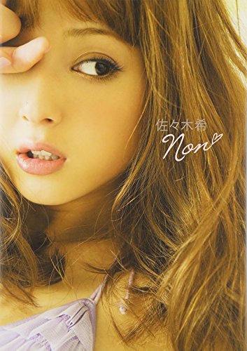 佐々木希 Non [Nov 21， 2009] 佐々木 希