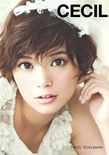 CECIL [Dec 15， 2012] 岸本 セシル