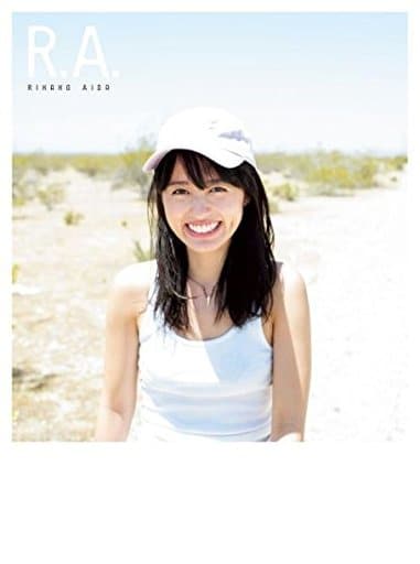 逢田梨香子1st写真集『R.A.』 [Jul 19， 2018] 逢田 梨香子; 佐藤 裕之