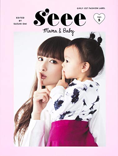 s’eee MAMA&BABY 鈴木 えみ