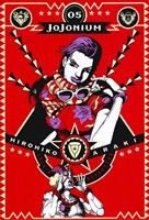 ジョジョの奇妙な冒険 [函装版] JOJONIUM 5 (愛蔵版コミックス) 荒木 飛呂彦