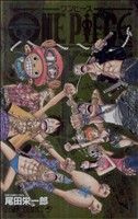 ONE PIECE YELLOW [Apr 04， 2007] 尾田 栄一郎