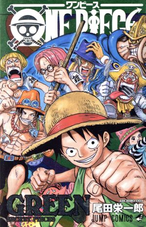 ONE PIECE GREEN SECRET PIECES (ジャンプコミックス) [Nov 04， 2010] 尾田 栄一郎