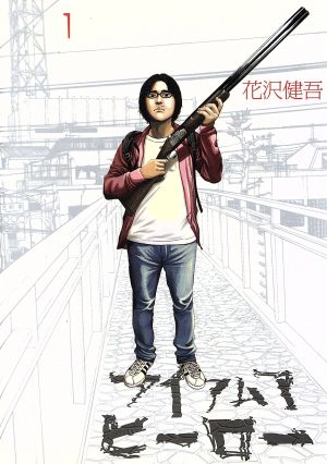 青年漫画
