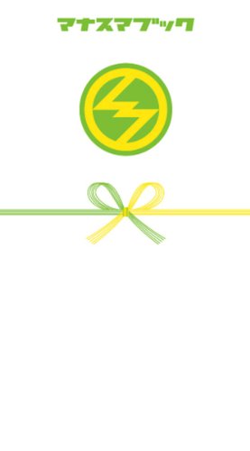 マナスマブック [Mar 24， 2011] テレビ朝日