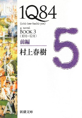 文学・小説