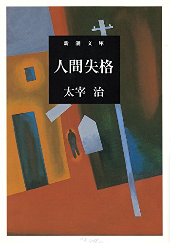 本