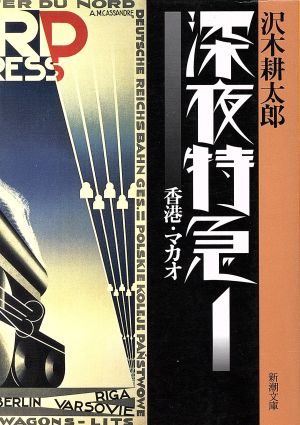趣味・スポーツ・実用