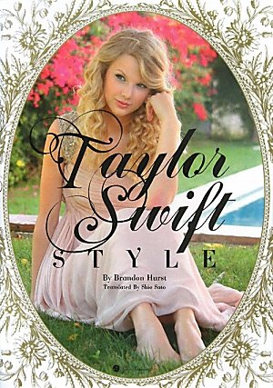 テイラー・スウィフト・スタイル (MARBLE BOOKS Love Fashionista) [Jul 01， 2011] ブランドン ハースト Hurst，Brandon; 志緒， 佐藤